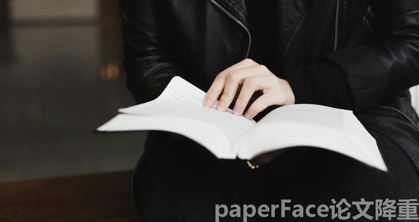 paperface,paperface官网,paperface免费降重系统,paperface论文查重系统 paperface,paperface官网,paperface免费降重系统,paperface论文查重系统