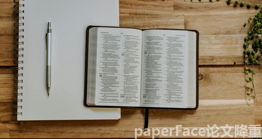 paperface,paperface官网,paperface免费降重系统,paperface论文查重系统