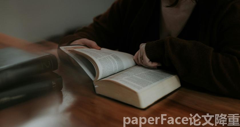 paperface,paperface官网,paperface免费降重系统,paperface论文查重系统