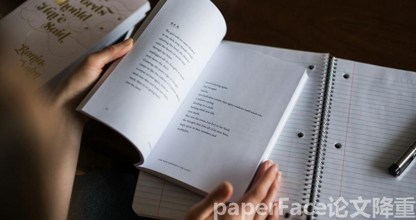 paperface,paperface官网,paperface免费降重系统,paperface论文查重系统 paperface,paperface官网,paperface免费降重系统,paperface论文查重系统