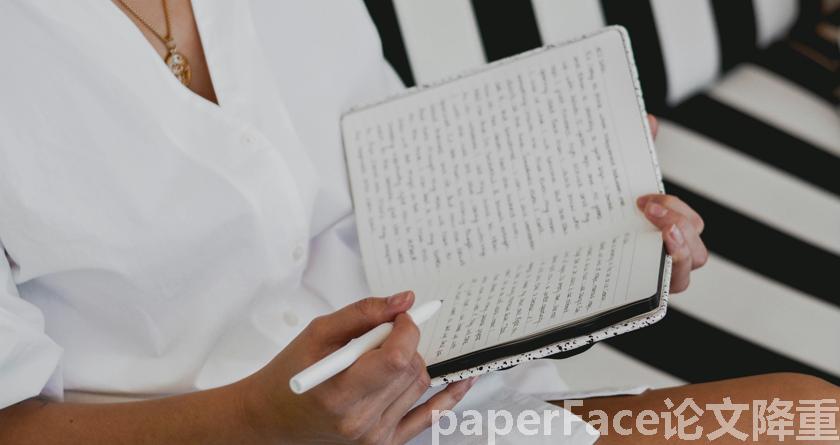 paperface,paperface官网,paperface免费降重系统,paperface论文查重系统