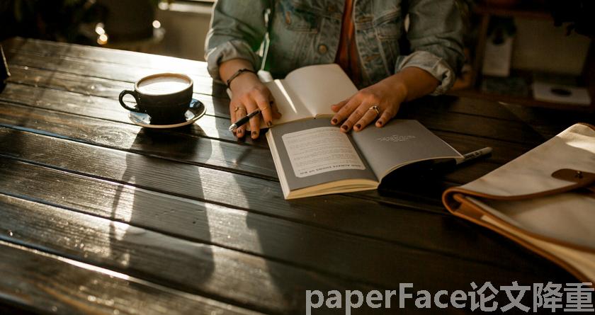 paperface,paperface官网,paperface免费降重系统,paperface论文查重系统