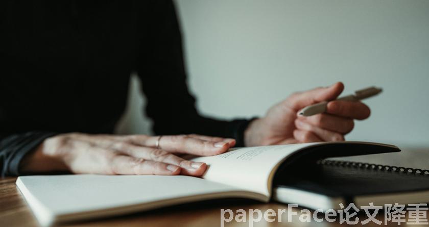 paperface,paperface官网,paperface免费降重系统,paperface论文查重系统