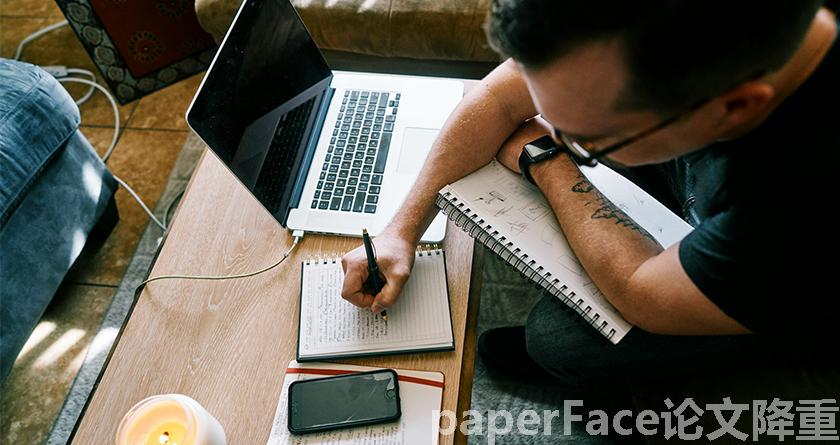 paperface,paperface官网,paperface免费降重系统,paperface论文查重系统 paperface,paperface官网,paperface免费降重系统,paperface论文查重系统