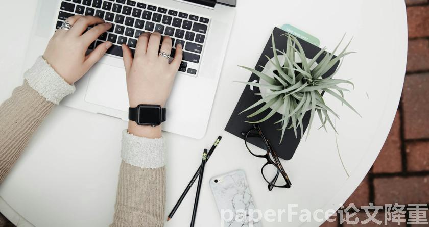 paperface,paperface官网,paperface免费降重系统,paperface论文查重系统